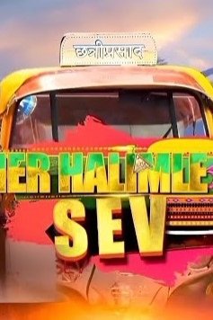 Her Halimle Sev